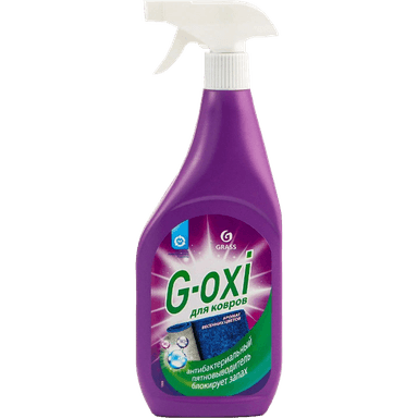 Пятновыводитель для ковров 600 мл "G-oxi spray" с антибактериальным эффектом, с ароматом весенних цветов Grass