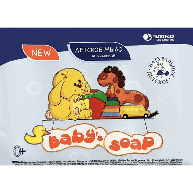 Мыло кусковое 75 г туалетное детское "Babys soap" (4 шт.упак) ЭФКО, Натуральное