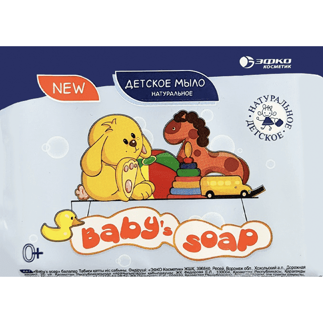 Мыло кусковое 75 г туалетное детское "Babys soap" (4 шт.упак) ЭФКО, Натуральное