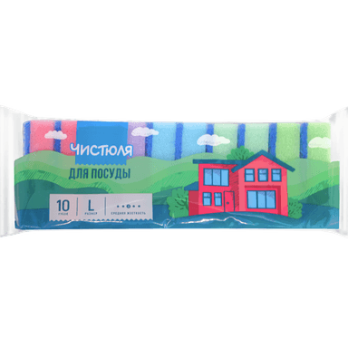 Губка для посуды "Чистюля" 10L MAXI с абразивом (10 шт.упак) с абразивом