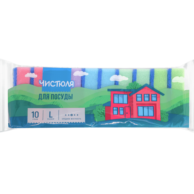 Губка для посуды "Чистюля" 10L MAXI с абразивом (10 шт.упак) с абразивом