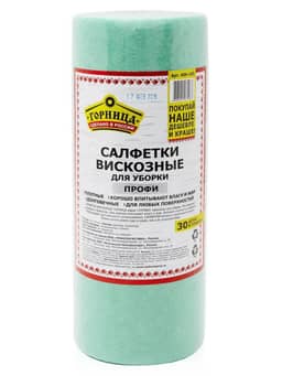 Салфетка вискозная 25*25 см "Профи" Горница (30 шт.рул)