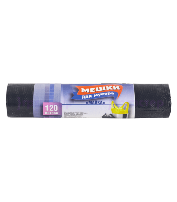 Мешки мусорные 120л "Майка", в рулоне (10 шт.рул)