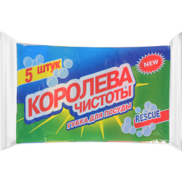 Губка для посуды Королева чистоты Rescue (5 шт.упак)