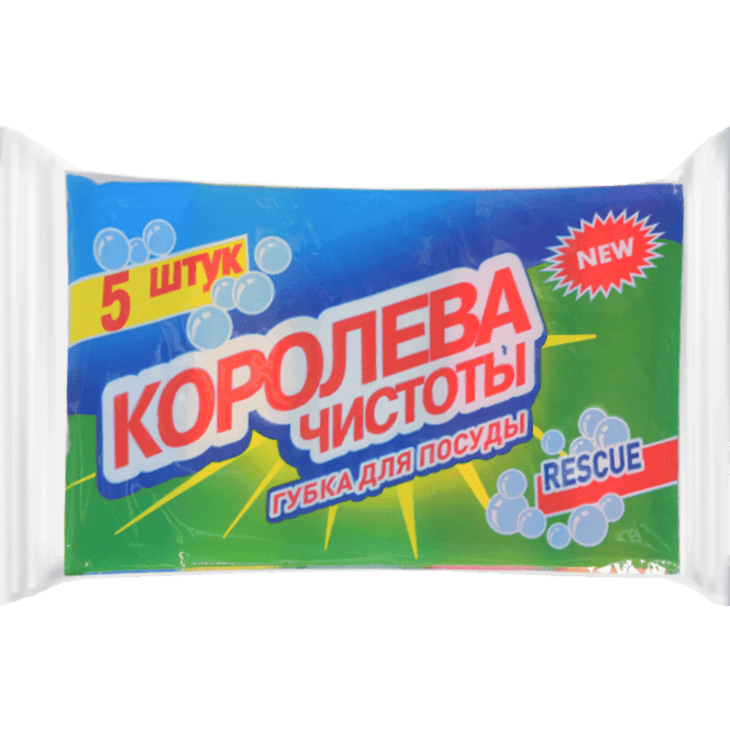 Губка для посуды Королева чистоты Rescue (5 шт.упак)