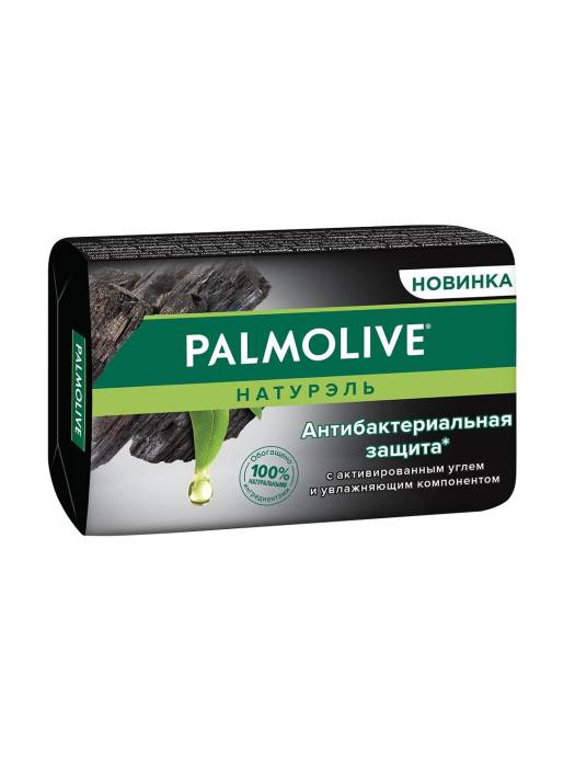 Мыло кусковое 90 г туалетное "Palmolive", Антибактериальная защита (уголь)