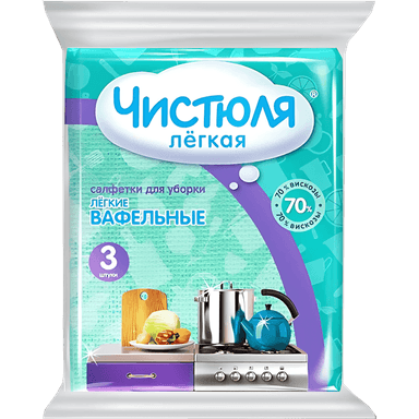 Салфетка вискозная 30*38 см "Чистюля" Легкая вафельная (3 шт.упак)