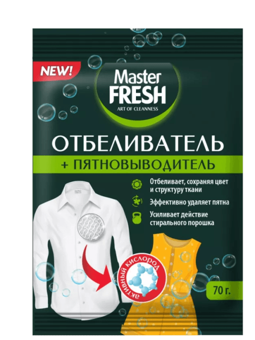 Отбеливатель-пятновыводитель 70 гр "Master Fresh" кислородный