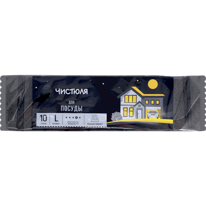 Губка для посуды "Чистюля" 10L "Пенный эффект" ЧЕРНЫЕ (10 шт.упак)