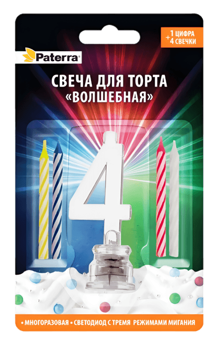 Свеча для торта "Волшебная" LED PATERRA, №"4"