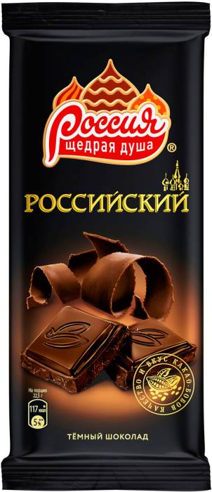 Шоколад "Россия Щедрая Душа" 90 гр/ Горький 70%