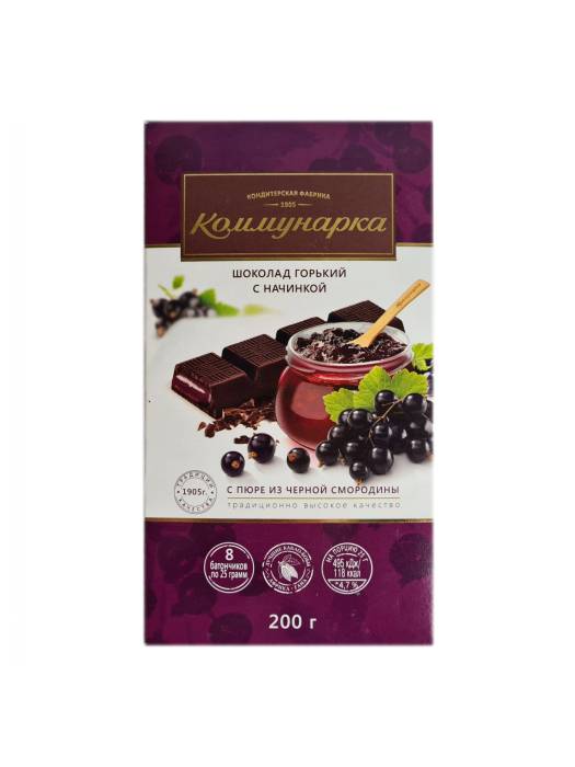 Шоколад "Коммунарка" 200 г, Черная смородина