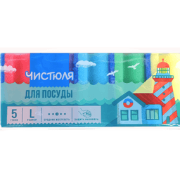 Губка для посуды "Чистюля" 5 L ЗАЩИТА Маникюра (5 шт.упак)