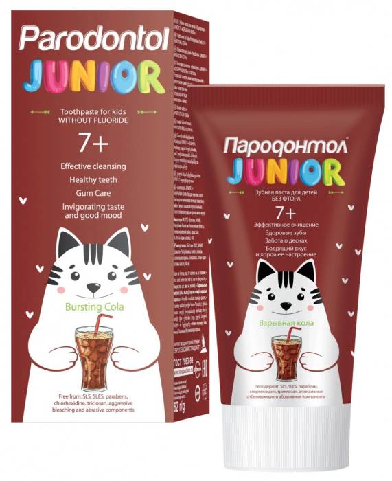 Зубная паста 62 гр "Пародонтол" Junior 7+