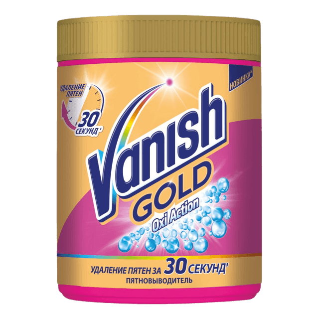 Пятновыводитель 500 г "VANISH" GOLD OXI Action РОЗОВЫЙ