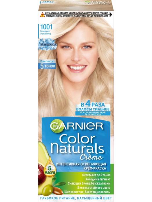 Крем-краска для волос "Garnier" Color Naturals, №1001 Пепельный УльтраБлонд