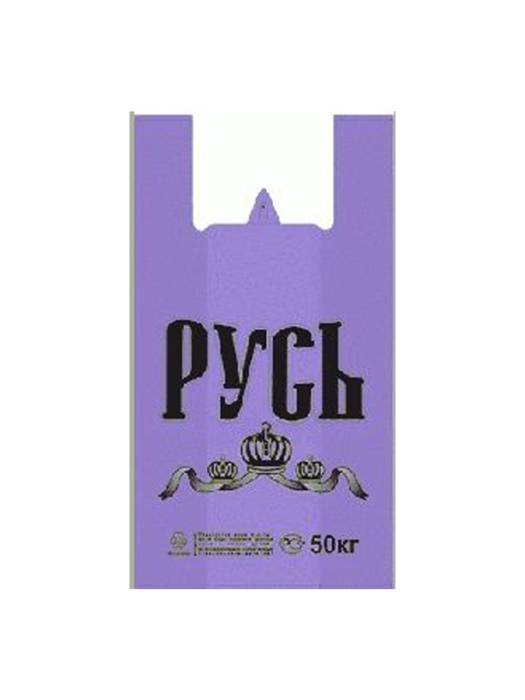 Пакет Майка 29+15*55 см/19 мкм/7,5 гр "Русь" КОТ, Фиолетовый