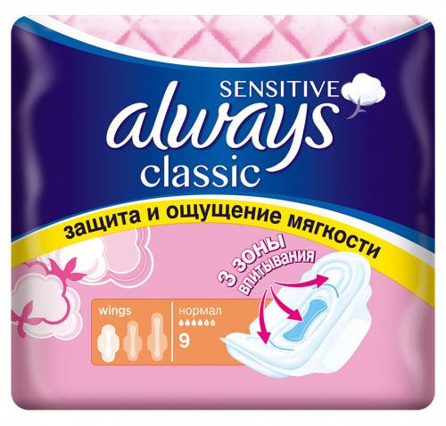 Прокладки "Always" Classic Normal Sensitive 4 капли (9 шт.упак)