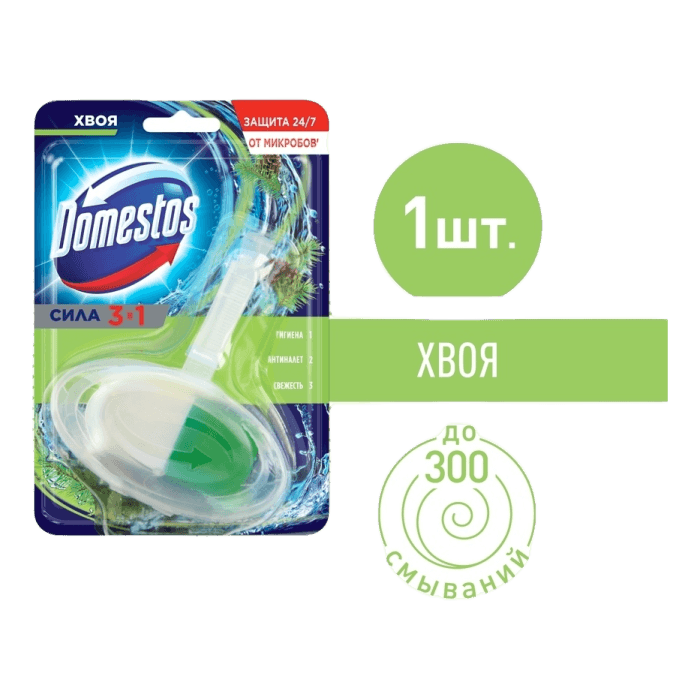 Блок для унитаза сменный "Domestos" 40г, Хвоя