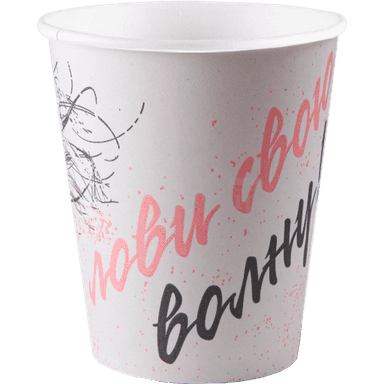 Стакан бумажный 250 мл "ПОЖЕЛАНИЯ" D-80 мм БЛ