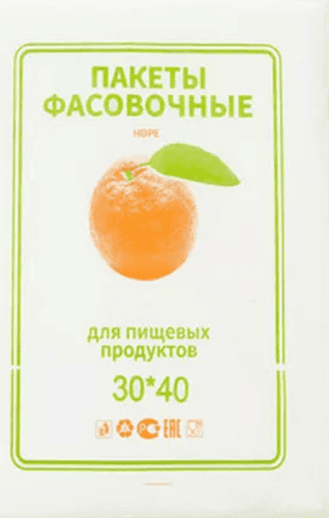 Фасовочные пакеты 30*40 см, 10 мкм (600 шт.упак) Апельсин