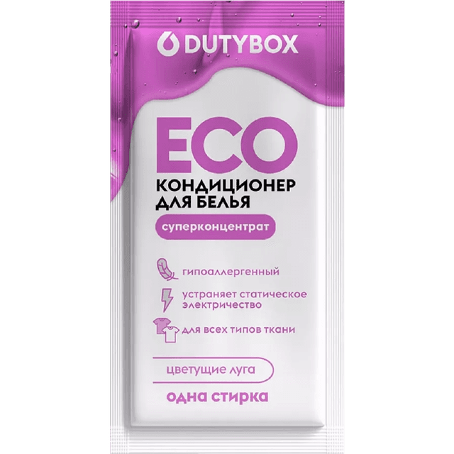 Эко-кондиционер для стирки 20 мл Grass Цветущие луга, саше