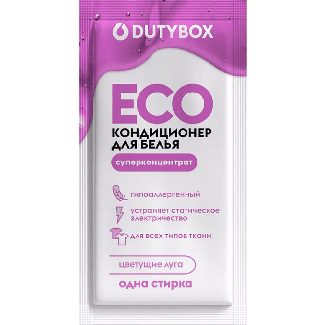 Эко-кондиционер для стирки 20 мл Grass Цветущие луга, саше