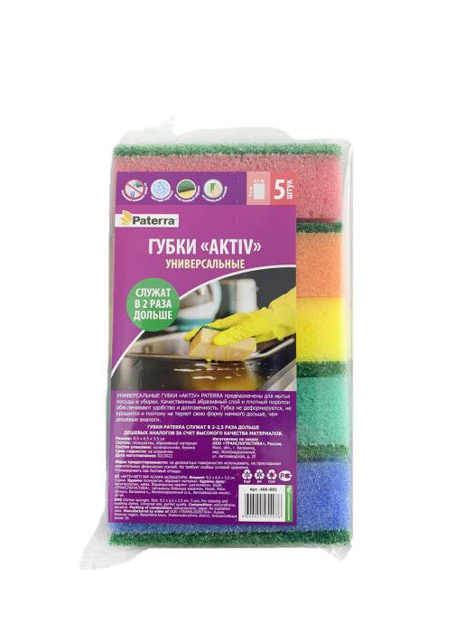 Губка для посуды "AKTIV" maxi, 65*95мм (5 шт.упак) PATERRA