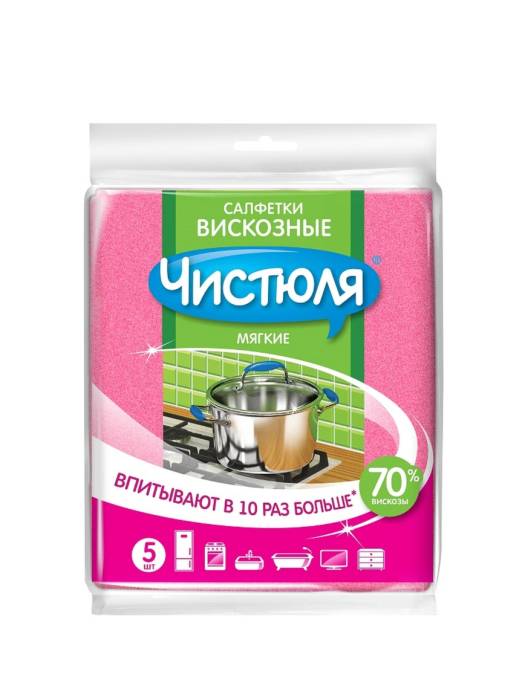 Салфетка вискозная 30*38 см "Чистюля" Легкая вискозная (5 шт.упак)