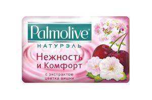 Мыло кусковое 90 г туалетное "Palmolive", Нежность и комфорт (с экстрактом цветка вишни)