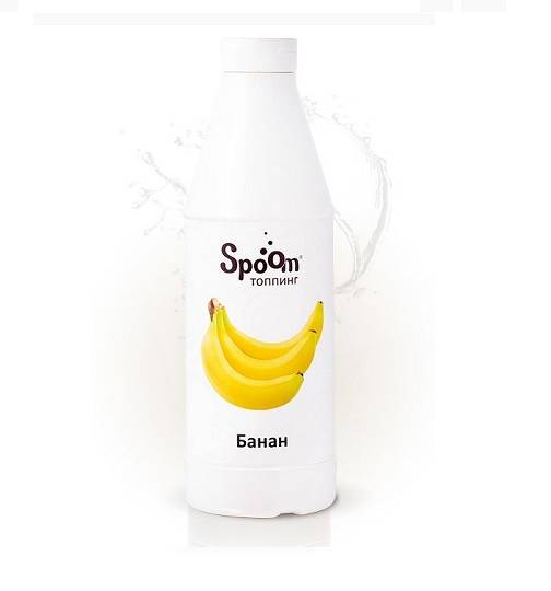 Топпинг "Spoom" бутылка, 1 кг, Банан / BANANA