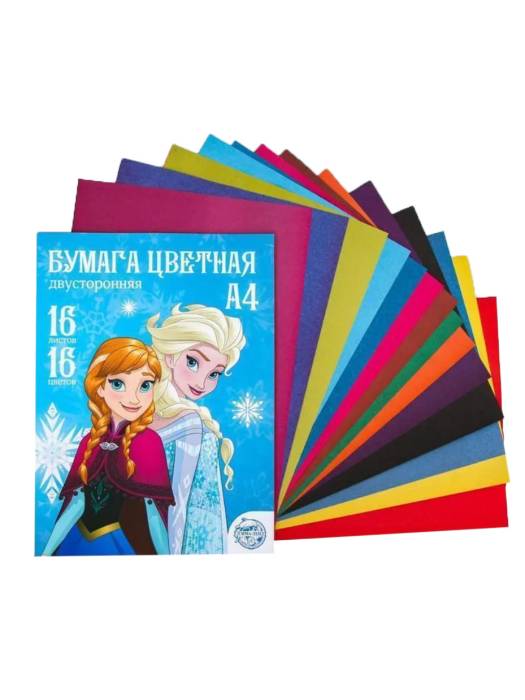 Бумага цветная двусторонняя А4, 16 листов «Холодное сердце» 16 цветов