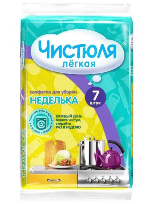 Салфетка вискозная 25*38 см "Чистюля" Легкая НЕДЕЛЬКА (7 шт.упак)