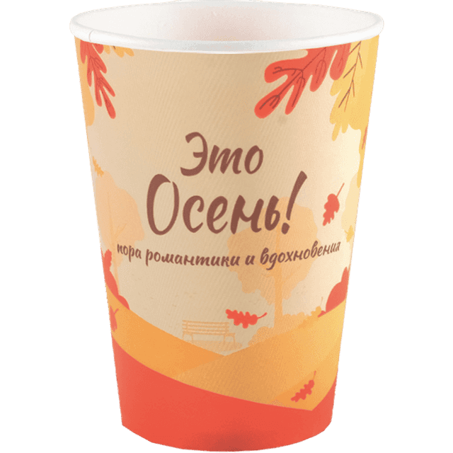 Стакан бумажный 350 мл ОСЕНЬ D-90 мм БЛ