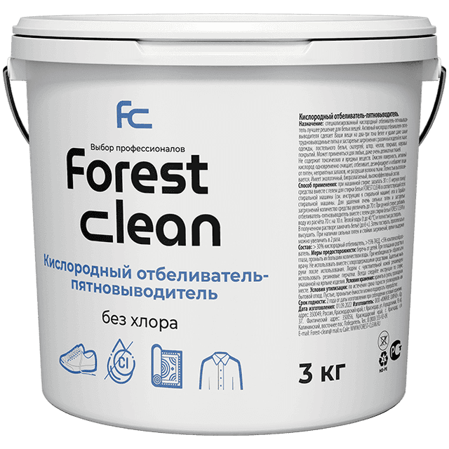 Кислородный отбеливатель-пятновыводитель для белья 3 кг "FOREST Clean" порошок