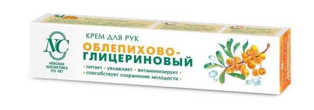 Крем для рук 50 мл НК, Облепихово-Глицериновый