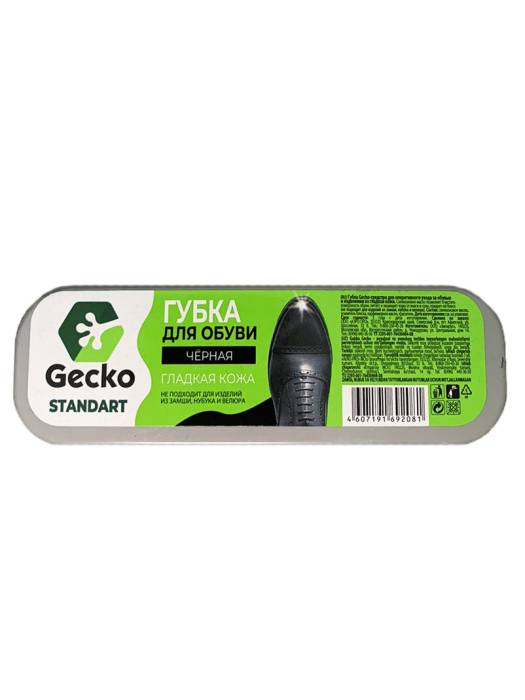 Губка для обуви "Gecko" Standart из гладкой кожи, Черный