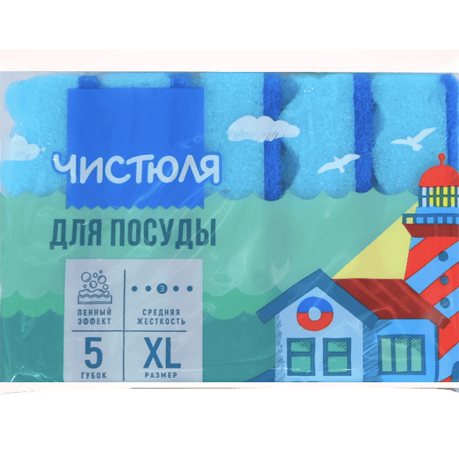 Губка для посуды "Чистюля" 5XL "Пенный эффект" (5 шт.упак)