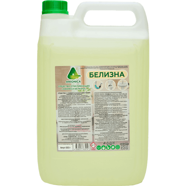 Белизна 5 л ВХА
