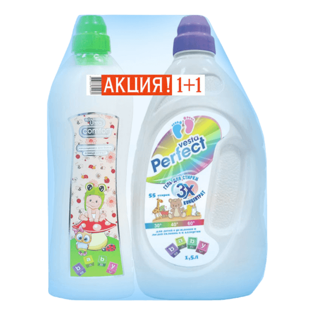 Набор Средство для стирки 1,5 л "Vesta" Perfect + Кондиционер для белья 1л BABY