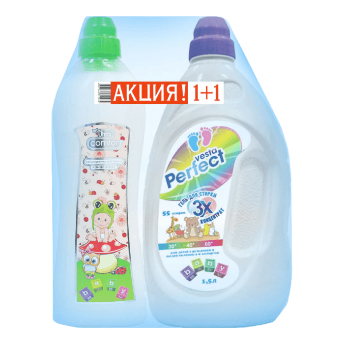 Набор Средство для стирки 1,5 л "Vesta" Perfect + Кондиционер для белья 1л BABY