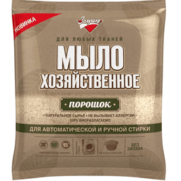 Мыло хозяйственное-порошок 300 г "Золушка" в коробке