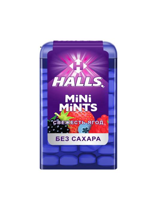 Драже "Halls" Mints mini 12,5г (12 шт.упак), Фиолетовый