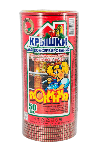 Крышка D-82 мм металлич СКО "Полинка" для стеклобанок