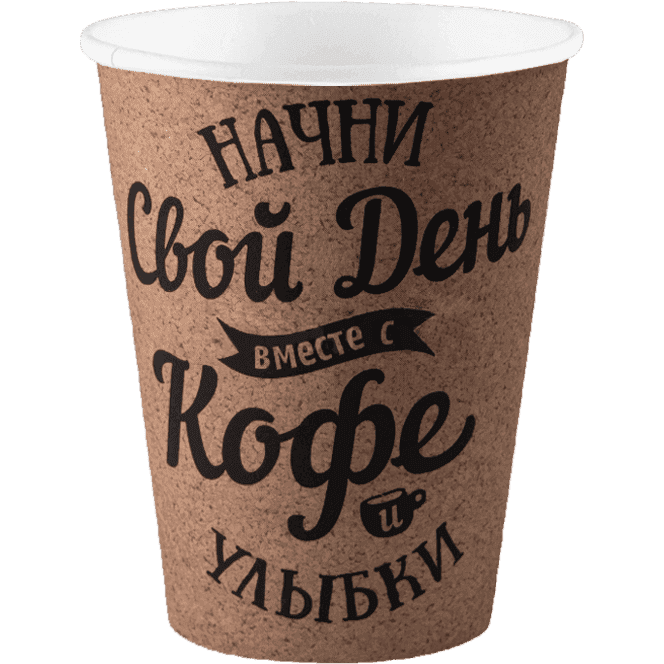 Стакан бумажный 350 мл "СВОЙ ДЕНЬ" D-90 мм БЛ