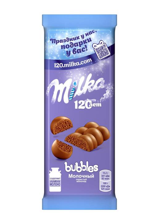 Шоколад "Milka" Bubble пористый 92 г, Молочный