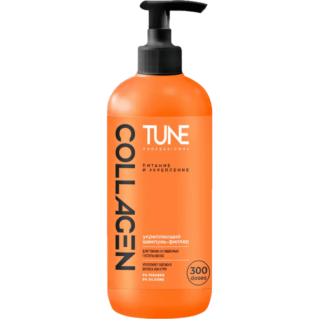 Шампунь 500 мл TUNE Filler shampoo Для глубокого восстановления волос, с дозатором
