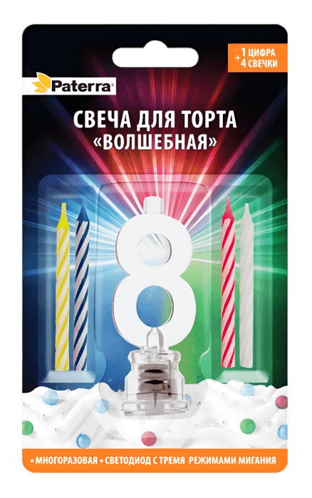 Свеча для торта "Волшебная" LED PATERRA, №"8"