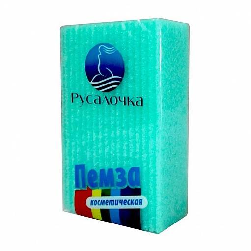 Пемза "Русалочка" косм. .