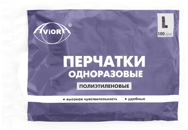 Перчатки одноразовые полиэтиленовые 60 гр/8 мкм (100 шт.упак) AVIORA, L